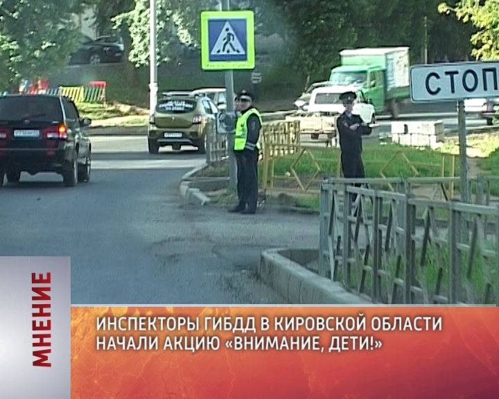 Мнение (04.09.2017)