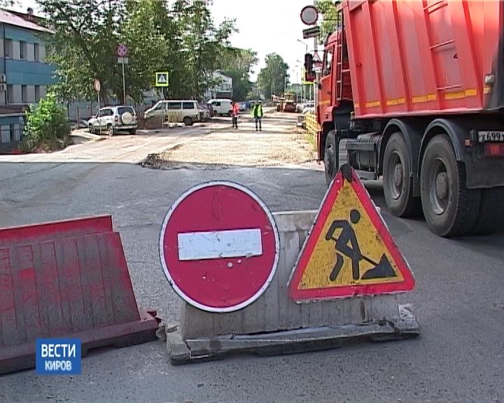 Обзор ремонта дорог: что сделано за неделю?