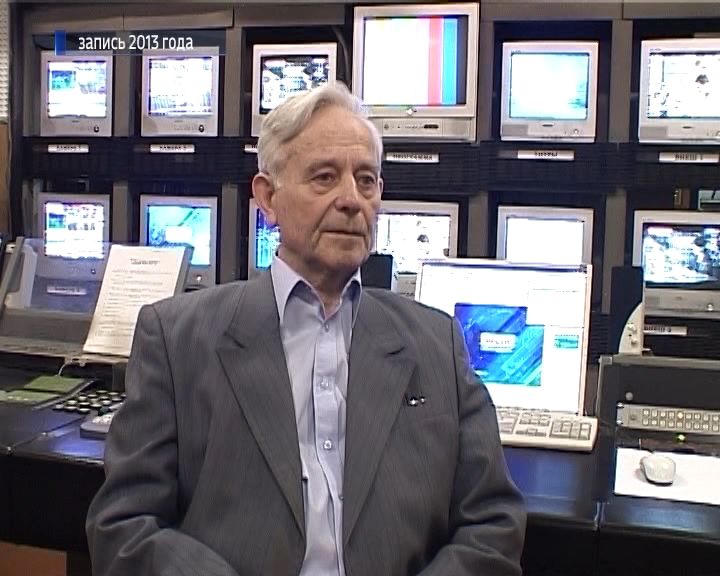 Ушел из жизни ветеран ГТРК «Вятка» Павел Зыкин