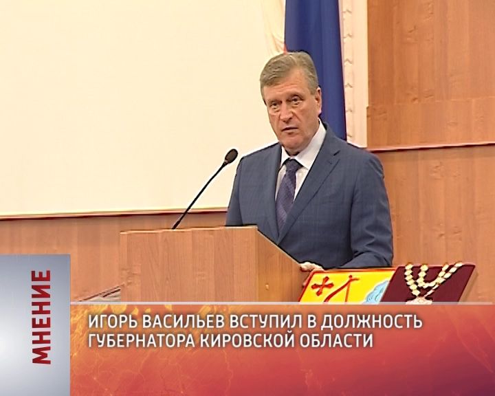 Мнение (19.09.2017)