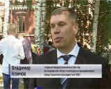 Владимир Климов поздравил с началом учебного года