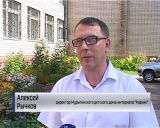 Учебный год начался для воспитанников Мурыгинского детского дома-интерната