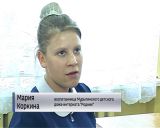 Учебный год начался для воспитанников Мурыгинского детского дома-интерната