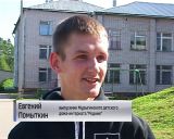 Учебный год начался для воспитанников Мурыгинского детского дома-интерната