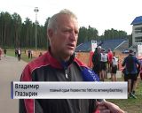 В "Перекопе" стартовало окружное Первенство по летнему биатлону