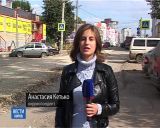 Начался ремонт на улице Комсомольской