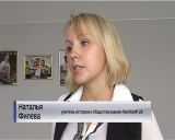 Встреча Валерия Владыкина с молодыми педагогами