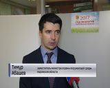 Общественные инспекторы экологического контроля