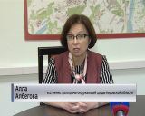 Общественные инспекторы экологического контроля