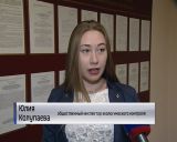 Общественные инспекторы экологического контроля