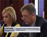 Ситуация с долгами по зарплате на предприятиях региона