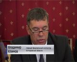 Ситуация с долгами по зарплате на предприятиях региона