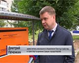 Утилизация ртуть-содержащих ламп