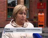 Утилизация ртуть-содержащих ламп