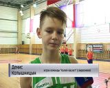 В первой спортивной школе прошел турнир по баскетболу