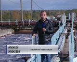 На кировской станции аэрации появился уникальный в своем роде эко-контроль