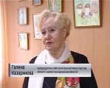 Поздравление ветеранов труда лесной промышленности