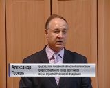 Поздравление ветеранов труда лесной промышленности