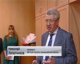 Поздравление ветеранов труда лесной промышленности