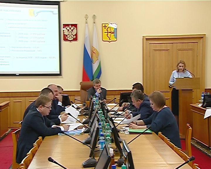 Первое заседание Правительства