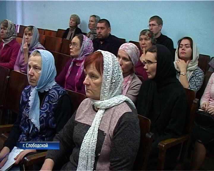 Свято-Трифоновские чтения в Слободском