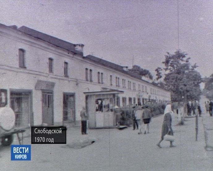 Выпуск информационной программы 