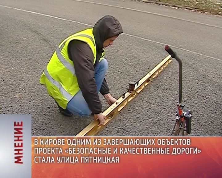 Мнение (24.10.2017)