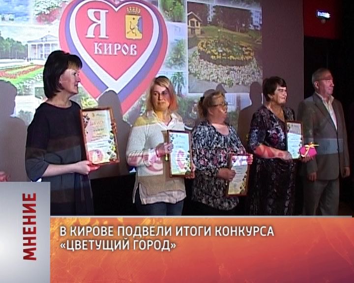 Мнение (25.10.2017)