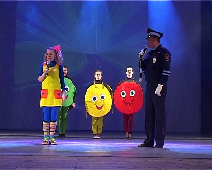 Цирковое шоу по основам ПДД