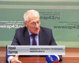 КСП: Проблемы с недостроенным водоводом в Киров