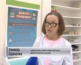 В Кирове идет вакцинация против гриппа детского населения