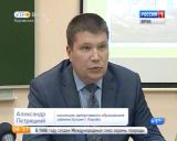 Кадровый состав кировских школ