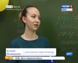 Кадровый состав кировских школ