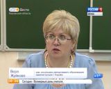 Кадровый состав кировских школ