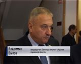 В Кирове прошли публичные слушания по бюджету региона на следующий год