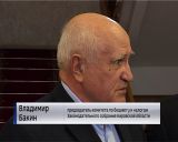 В Кирове прошли публичные слушания по бюджету региона на следующий год