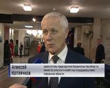 В Кирове чествовали лучших работников с/х и перерабатывающей промышленности