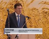 В Кирове чествовали лучших работников с/х и перерабатывающей промышленности