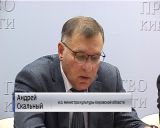 В Кирове пройдут Циолковские чтения