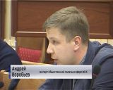 В администрации Кирова прошли публичные слушания