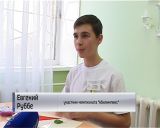 Подведены итоги регионального этапа Национального чемпионата "Абилимпикс"