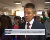 Подведены итоги регионального этапа Национального чемпионата "Абилимпикс"