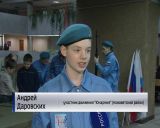 В Кирове отметили День рождения РДШ