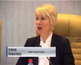 Депутаты городской думы утвердили нового главу администрации Кирова