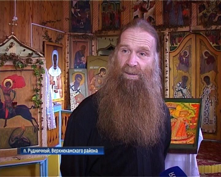 Священник из Верхнекамского района стал лауреатом Бунинской премии