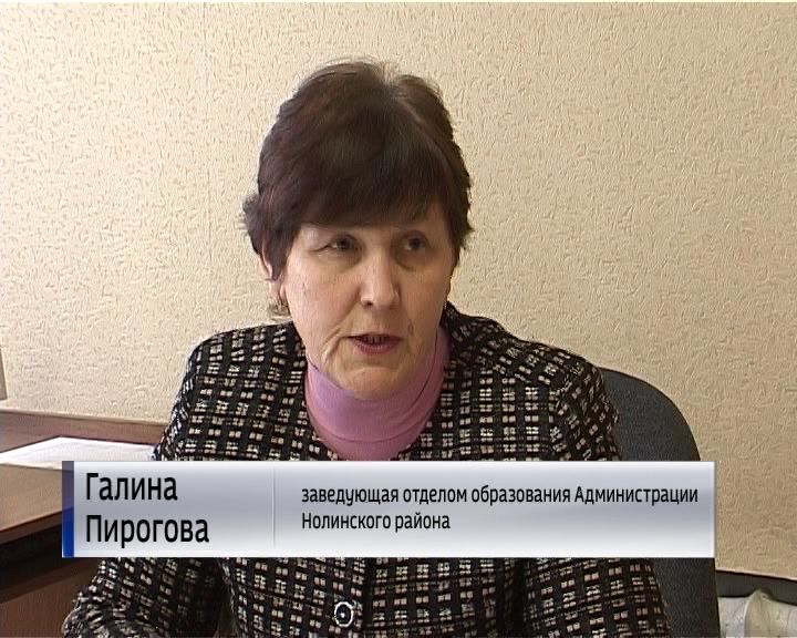 зам главы старицкого района. заведующая отделом образования. сайт администрации города слободского. воскресенская ольга николаевна. кустова наталья павловна.