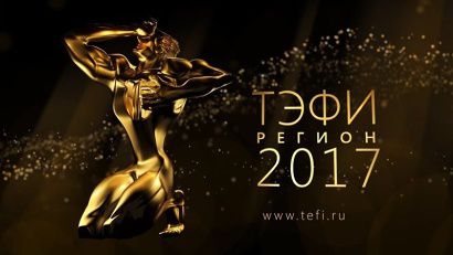 Выпуск информационной программы 