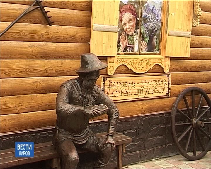 Открытие скульптуры 