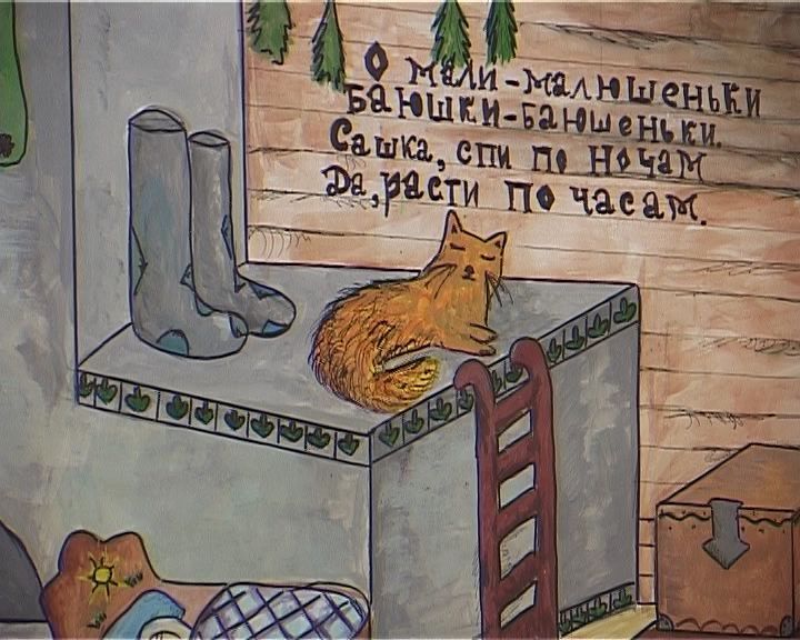 Юные кировские художники нарисовали «Вятские частушки»