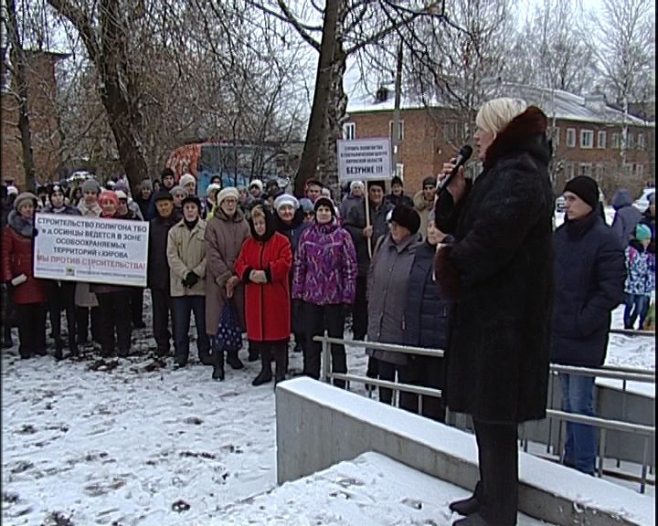 Митинг в Вахрушах о строительстве полигона ТБО в деревне Осинцы
